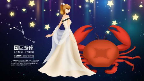 画十二星座公主:星辰织就的童话,十二星座公主的诞生与秘境之旅 画十二星座公主:星辰织就的童话,十二星座公主的诞生与秘境之旅