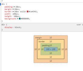 css加边框:CSS边框实用指南,从基础到进阶 css加边框:CSS边框实用指南,从基础到进阶