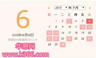 2月8月结婚吉日：2月与8月，传统婚嫁吉日全解析，助你选对良辰吉日！