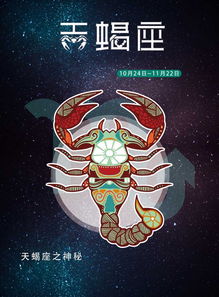 每个十二星座的性格特点：十二星座性格解码，从白羊座到摩羯座的全息画像