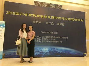 四川城市职业学院教务网(四川城市职业学院官网教务网) 四川城市职业学院教务网(四川城市职业学院官网教务网)