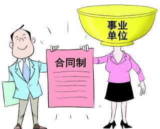 不被认可的两种硕士类型(考研上岸率最高的机构) 不被认可的两种硕士类型(考研上岸率最高的机构)