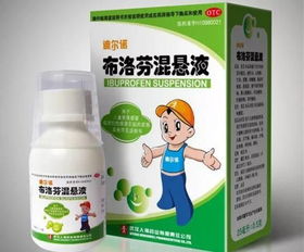 药店回应免费发退烧药:药店回应免费发退烧药,市民排队抢购,药品告急引热议 药店回应免费发退烧药:药店回应免费发退烧药,市民排队抢购,药品告急引热议