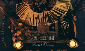 初次塔罗牌:初次塔罗牌,揭开神秘之门的钥匙