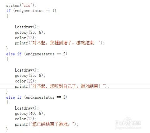 c语言编简单小游戏:用C语言编写简单小游戏,贪吃蛇入门指南 c语言编简单小游戏:用C语言编写简单小游戏,贪吃蛇入门指南