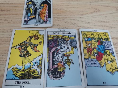 子曰塔罗牌:子曰塔罗牌,当古老智慧遇见神秘学 子曰塔罗牌:子曰塔罗牌,当古老智慧遇见神秘学