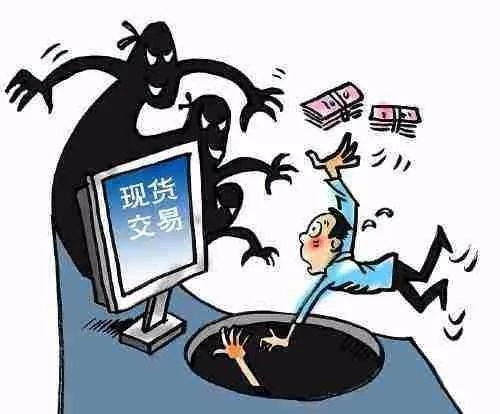 坑惨!史上最大投资欺诈案,让汇丰三季度少赚78亿