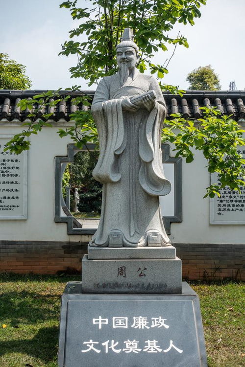 周公吐哺的故事简介：周公吐哺，礼贤下士的千古美谈