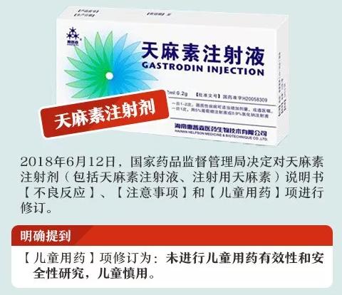 儿童干咳特效药10种：儿童干咳的10种特效药，家长必看！