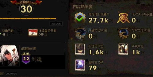 紫微:紫微星,天穹中的帝王象征与人间命理的千年对话