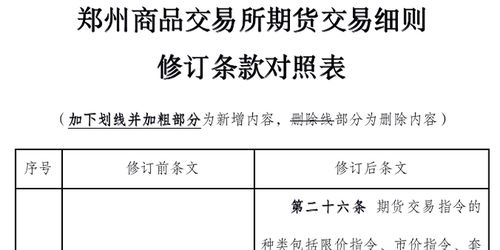 大博医疗:关于修订及制定公司部分治理制度的公告
