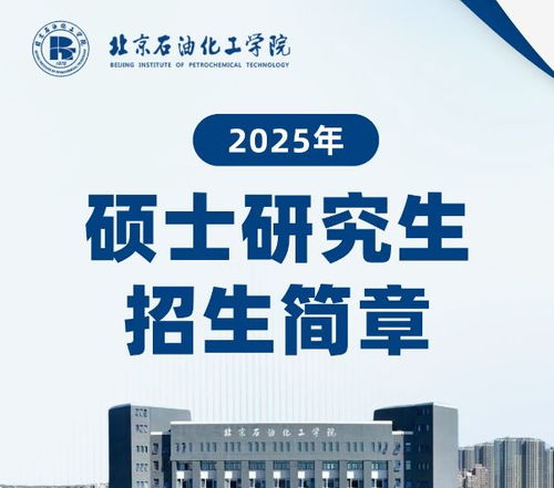 合肥理工学院2025可招生(合肥理工学院2025招生计划)