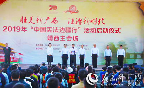 11月12日:守护法治之光,11月12日国家宪法宣传日背后的时代意义