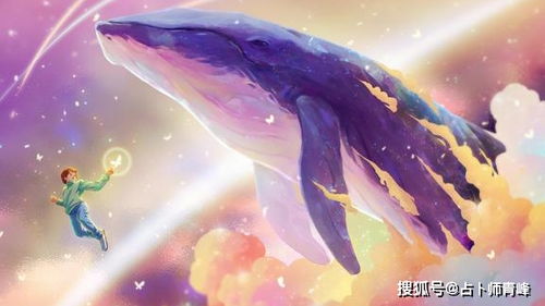 双鱼座每日运气:双鱼座今日运势,温柔守护,灵感绽放,拥抱内心的海洋 双鱼座每日运气:双鱼座今日运势,温柔守护,灵感绽放,拥抱内心的海洋