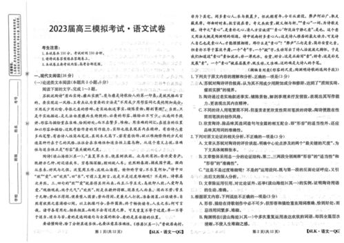 陕西省前十名重点高中(陕西省重点中学排名榜)