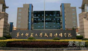 高考450分能上北京什么大学(450能上北京的什么大学)