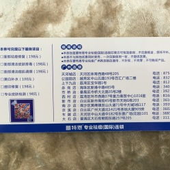 蕾特恩专业祛痘价目表：蕾特恩专业祛痘价目表全解析，了解价格，轻松告别痘痘困扰！