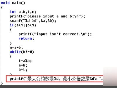 c语言求最大公约数与最小公倍数:C语言求最大公约数与最小公倍数,两种经典算法解析 c语言求最大公约数与最小公倍数:C语言求最大公约数与最小公倍数,两种经典算法解析