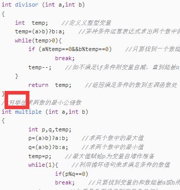 c语言求最大公约数与最小公倍数:C语言求最大公约数与最小公倍数,两种经典算法解析 c语言求最大公约数与最小公倍数:C语言求最大公约数与最小公倍数,两种经典算法解析