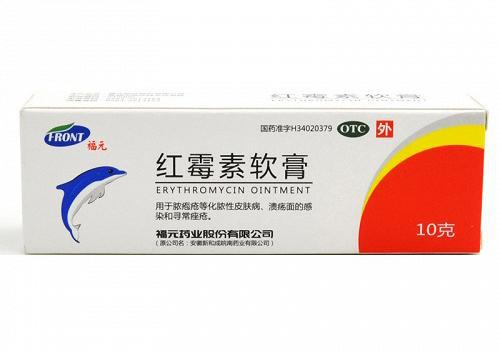 红霉素片:红霉素片,用对了才有效 红霉素片:红霉素片,用对了才有效