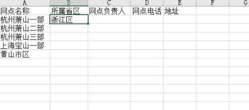 column函数vlookup:Excel函数组合技巧,COLUMN函数与VLOOKUP的动态匹配 column函数vlookup:Excel函数组合技巧,COLUMN函数与VLOOKUP的动态匹配