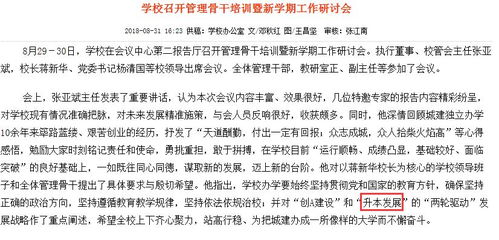广州交通大学多少分录取(广州交通大学多少分录取本科) 广州交通大学多少分录取(广州交通大学多少分录取本科)