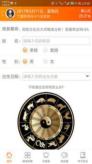 周公解梦大全查询 真实:周公解梦大全查询,传统文化与现代科学的理性解读