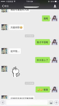 金牛男微信聊天判断喜不喜欢:金牛男微信聊天有5个细节暴露好感,第3点最显真诚
