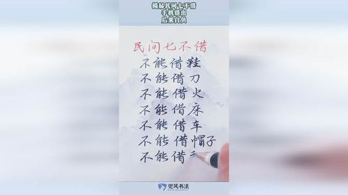 免费查自己的三世书：免费查三世书？揭秘民间玄学背后的真相与风险