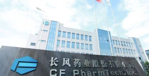 武汉健民集团随州药业有限公司:武汉健民集团随州药业有限公司,传承与创新并举,打造中药智能制造新标杆 武汉健民集团随州药业有限公司:武汉健民集团随州药业有限公司,传承与创新并举,打造中药智能制造新标杆