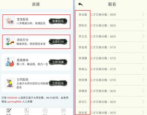小名乳名起名大全：小名乳名起名大全，必读指南+经典方法+创意灵感，轻松为宝宝起名