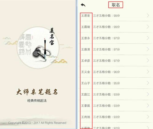 小名乳名起名大全：小名乳名起名大全，必读指南+经典方法+创意灵感，轻松为宝宝起名