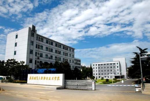 四川工程职业技术学院官网(四川工程职业技术学院官网教务处) 四川工程职业技术学院官网(四川工程职业技术学院官网教务处)