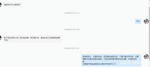 函授研究生怎么考(函授研究生怎么考试) 函授研究生怎么考(函授研究生怎么考试)