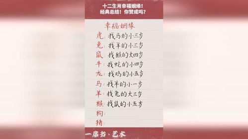 美满姻缘打一物理名词:物理中的幸福密码,美满姻缘打一物理名词 美满姻缘打一物理名词:物理中的幸福密码,美满姻缘打一物理名词