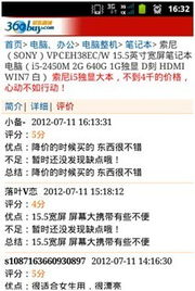 选电话号码网站：选电话号码网站必看指南，如何高效避坑并找到最适合你的号码服务？