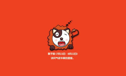 白羊男喜欢你的8个预兆:白羊男喜欢你的8个明显信号,藏不住的真心,直球式告白从行动开始!