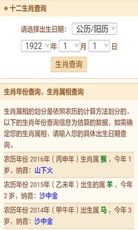 算命最准的免费网站婚姻：2023实测全网最准的免费婚姻算命网站TOP5，测完直呼神准！