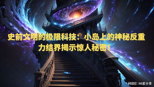 未来30天姻缘排名第几：未来30天姻缘排名第几？神秘力量为你揭示命运之线！