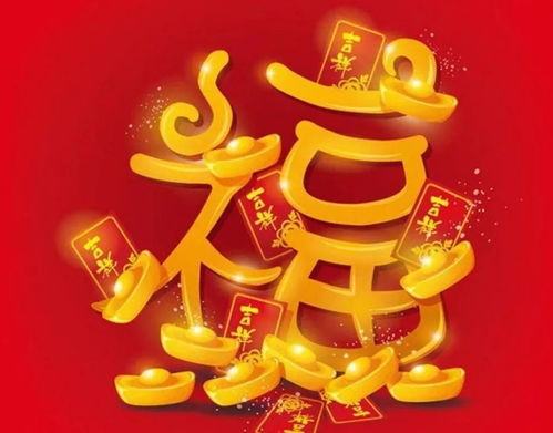 今日偏财运最旺生肖吉吉生肖网：吉吉生肖网今日偏财运最旺生肖揭晓！这5大生肖接财接到手软，速来接好运！