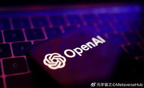 微软与OpenAI达成新协议，OpenAI估值达5000亿美元