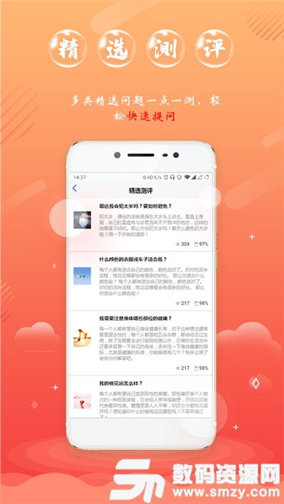 2020运势查询免费算命：2020运势查询免费算命，你的命运转折点在哪里？权威占星师在线解读