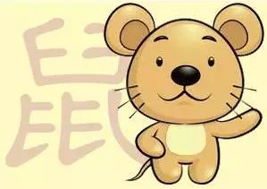 属鼠人跟谁一起财运好:属鼠人最佳财星搭档揭秘,这三大人群助你财富翻倍 属鼠人跟谁一起财运好:属鼠人最佳财星搭档揭秘,这三大人群助你财富翻倍