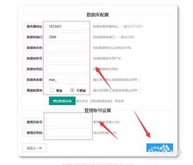 在线cms识别网站:如何在线识别网站使用的CMS系统?