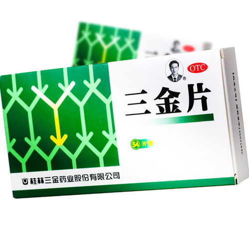 桂林三金片的功效与作用:桂林三金片的功效与作用,全面解析 桂林三金片的功效与作用:桂林三金片的功效与作用,全面解析