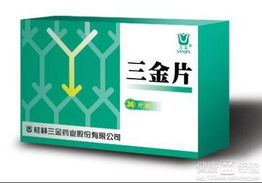 桂林三金片的功效与作用:桂林三金片的功效与作用,全面解析 桂林三金片的功效与作用:桂林三金片的功效与作用,全面解析