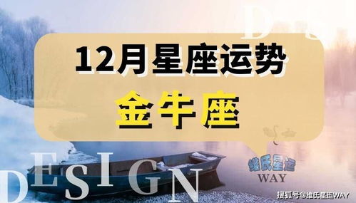 星座运程2021年每月运势:2021年星座运势全解析,12个月精准运程与星象指南 星座运程2021年每月运势:2021年星座运势全解析,12个月精准运程与星象指南