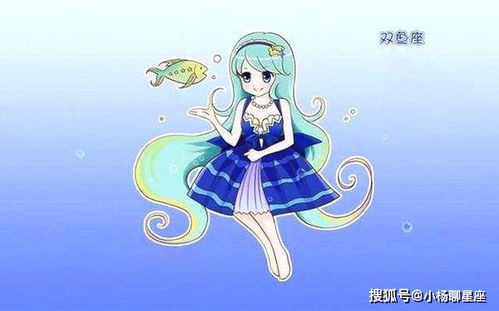 星座运势双鱼座女生性格怎么样:温柔敏感的双鱼座女生,性格大揭秘! 星座运势双鱼座女生性格怎么样:温柔敏感的双鱼座女生,性格大揭秘!