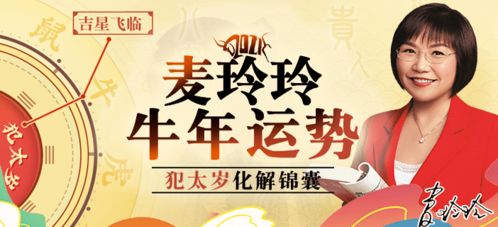 运势2021年运势:2021年运势全解析,事业爱情双丰收的转运指南 运势2021年运势:2021年运势全解析,事业爱情双丰收的转运指南