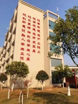 长沙财经学校简介(长沙财经学校简介是民办吗还是公办) 长沙财经学校简介(长沙财经学校简介是民办吗还是公办)